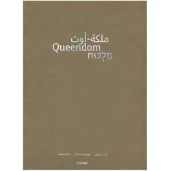 Queendom, Fachbücher von Ilit Azoulay