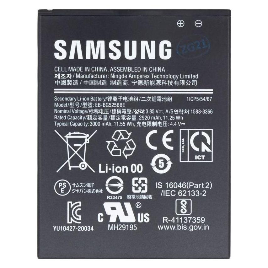Samsung Xcover 5 baterie, Service (EB-BG525BBE)