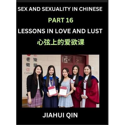 Chinese Romantic Stories & Essays on Sex and Sexuality (Part 16)- Self-learn Reading Chinese Romance, Sex Education, Love, Intimacy and Lust, Simple