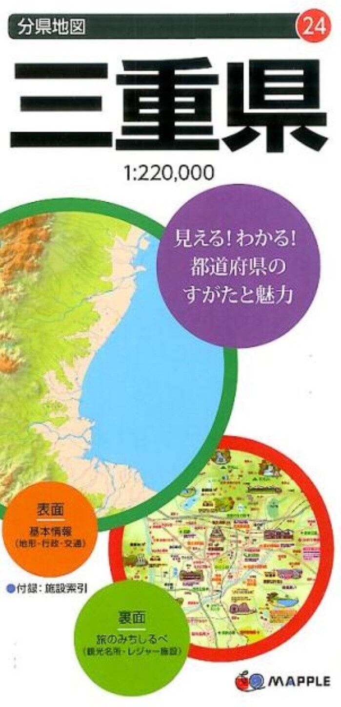 Carte de la préfecture de Mie   Mapple