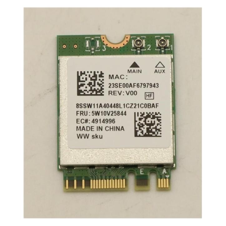 Lenovo Wireless (5W10V25844)