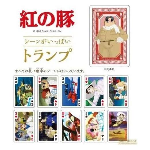 Studio Ghibli GHIBLI - Porco Rosso - Jeu de cartes à jouer (54 cartes) (Französisch) (ENSK49224)