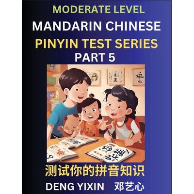 Chinese Pinyin Test Series (Part 5), Taschenbuch von Yixin Deng, PinYin Test Series