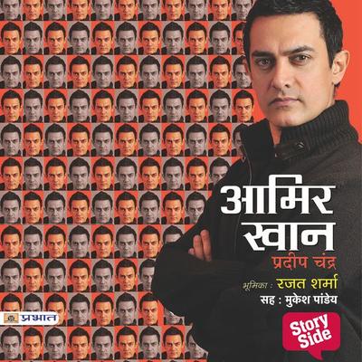 Amir Khan - Pradeep Chandra, Audio, 9789353983529