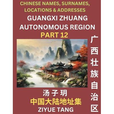 Guangxi Autonomous Region (Part 12)- Mandarin Chinese Names, Surnames, Locations & Addresses, Learn Simple Chinese Characters, Words, Sentences with