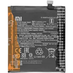 Xiaomi Mi 10 Lite 4G / 5G Akku