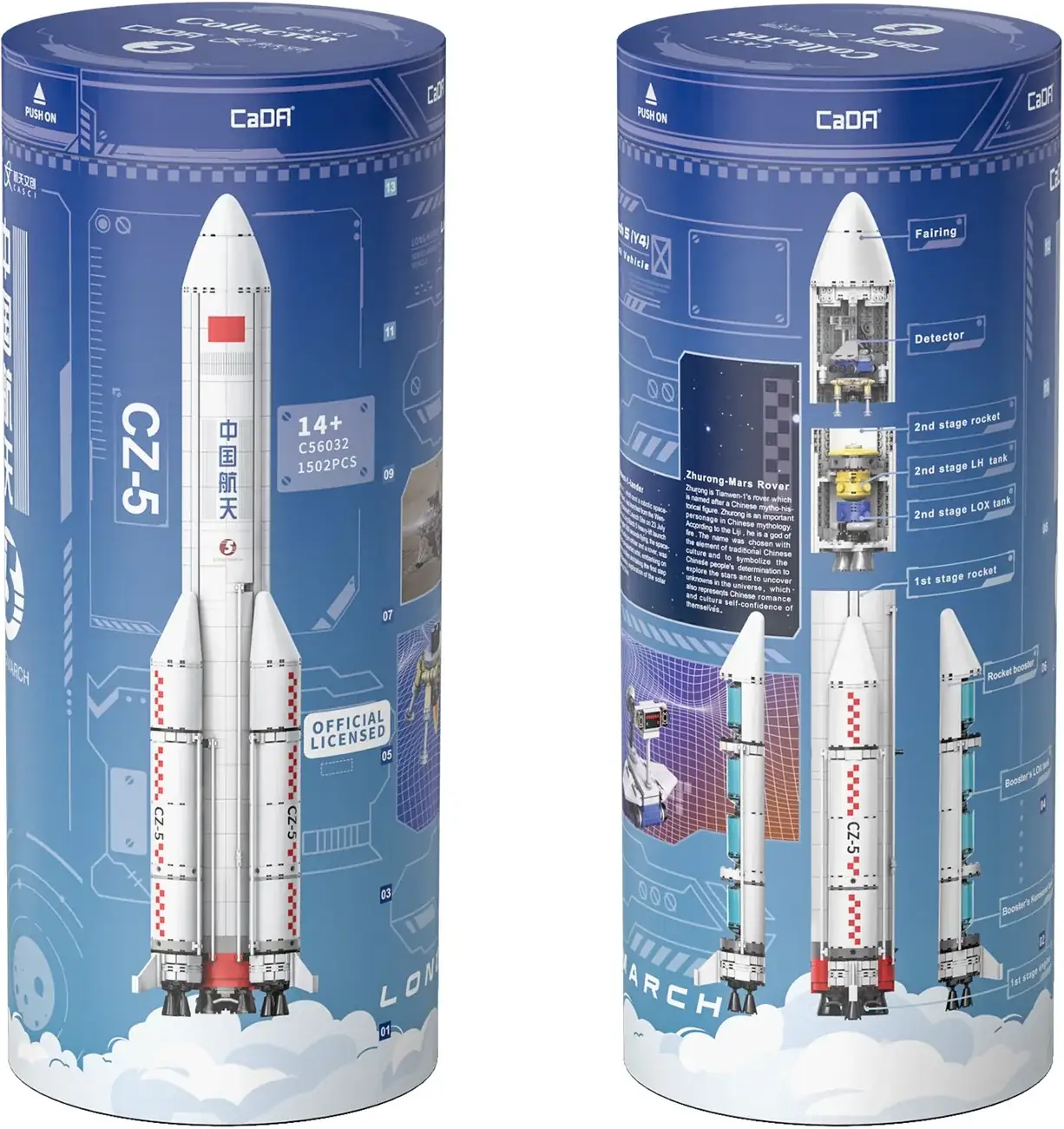 Cada Long March 5 Rakete – Cada C56032