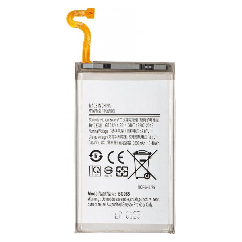 Aftermarket Akku EB-BG965ABE (58016225)