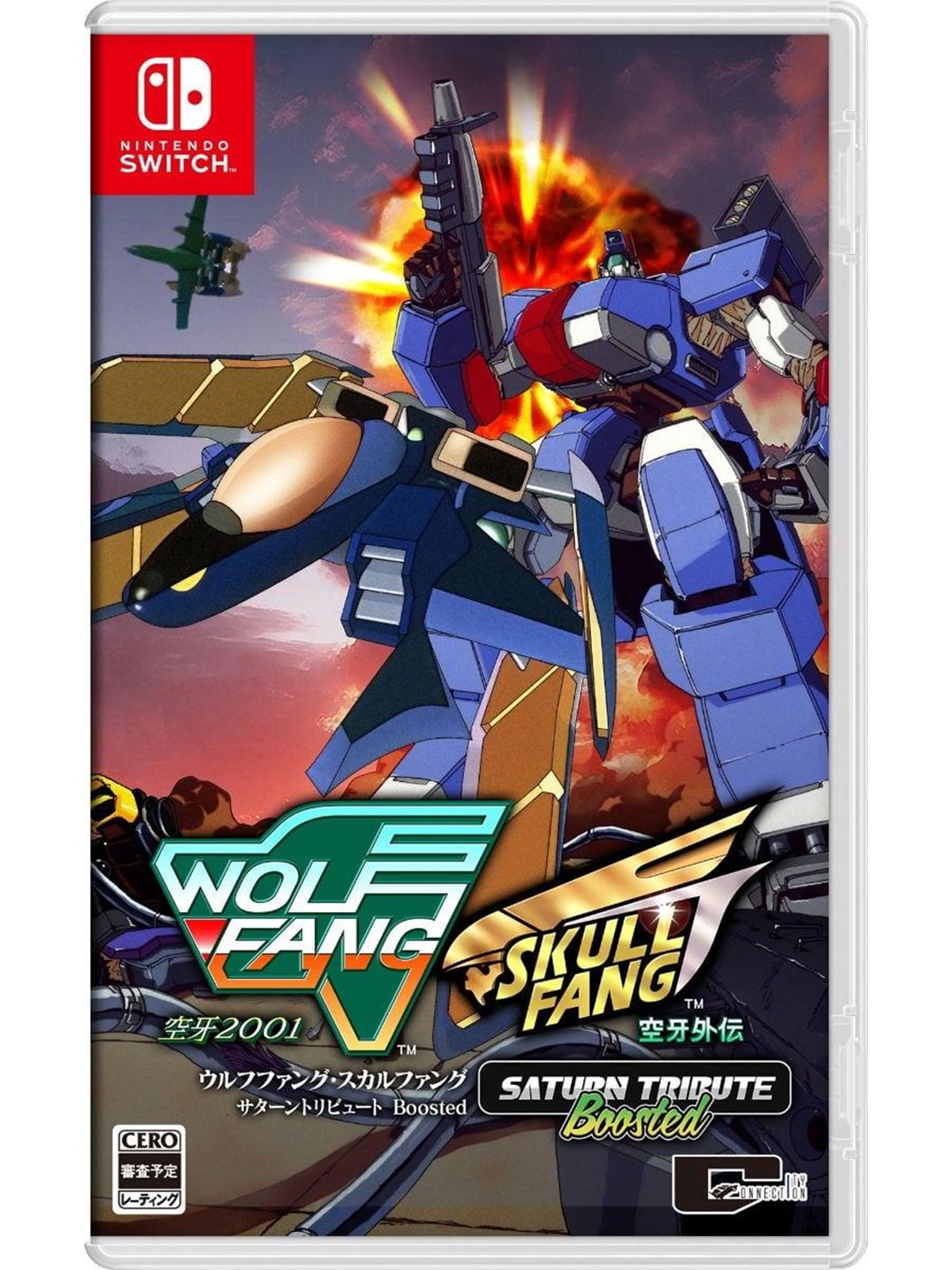 Wolf Fang / Skull Fang Saturn Tribute Boosted - Nintendo Switch - Shoot 'em up - PEGI Unknown