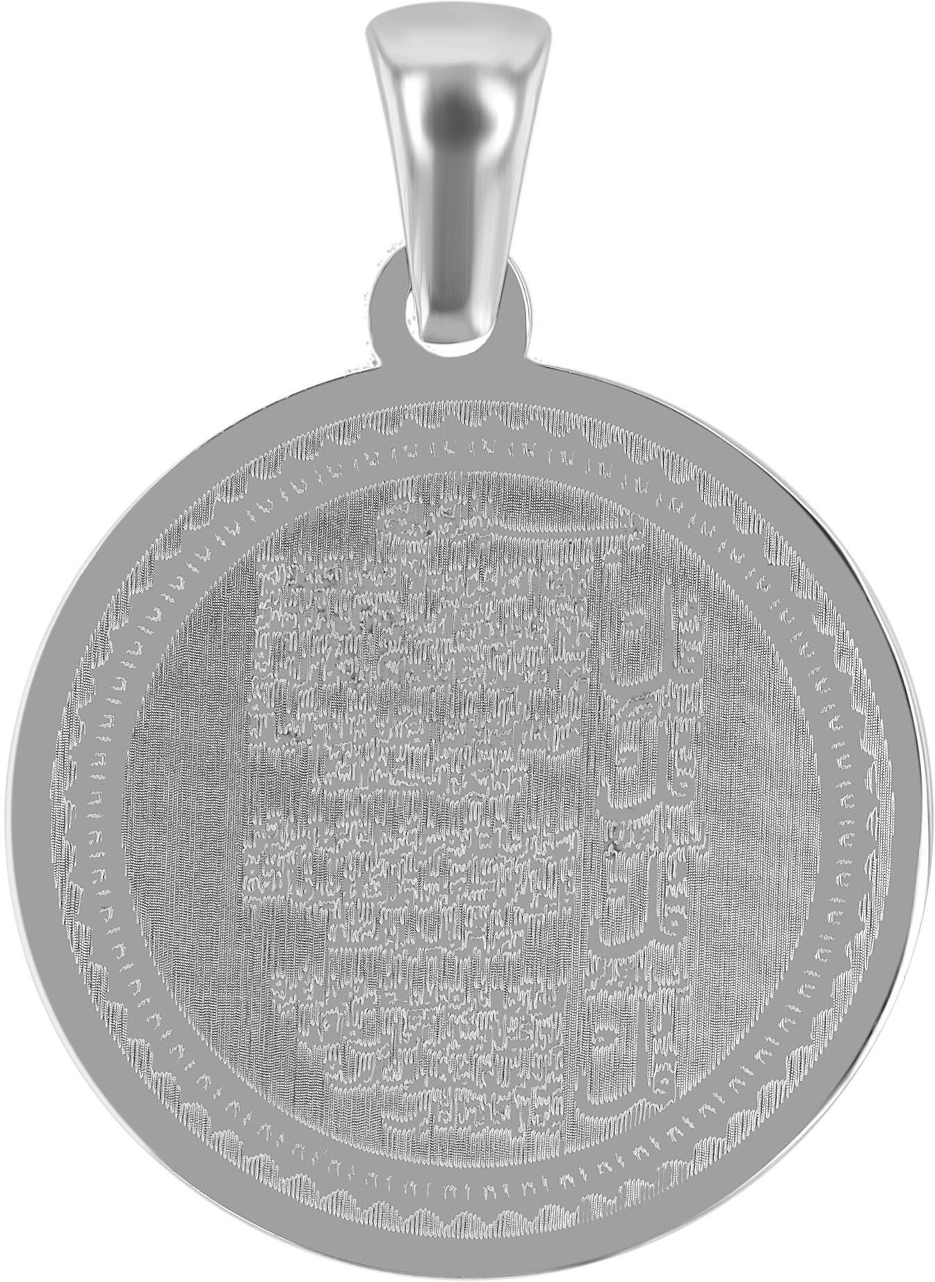 Amulett AKZENT "Idris, langlebig", silber (silberfarbig), Schmuckanhänger, Damen, Edelstahl, Amulett