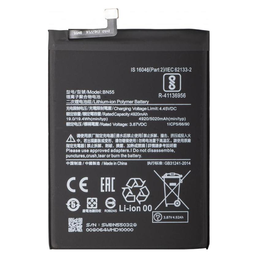 Aftermarket Akku BN55 fur Redmi Note 9S (61344826)