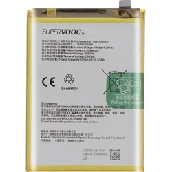 OnePlus 5110mAh Austausch-Akku, Modell BLPB37, Smartphone Akku