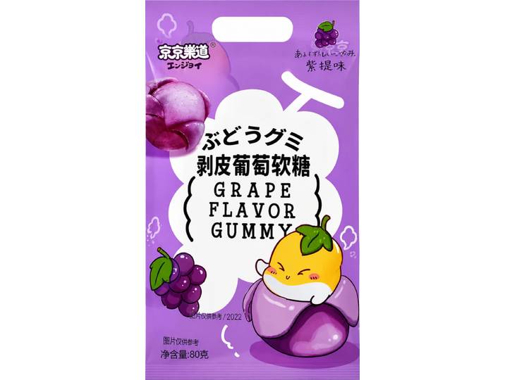 ENNJOI Peeling gummie-snoepjes met druivensmaak 80 g