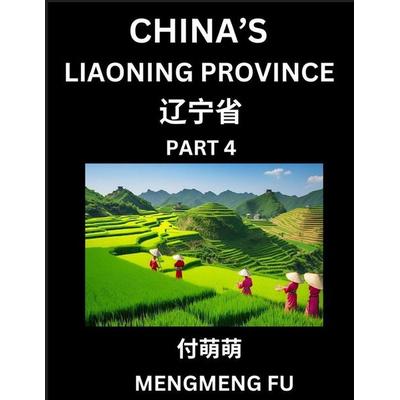 China's Liaoning Province (Part 4)- Learn Chinese Characters, Words, Phrases with Chinese Names, Surnames and Geography, Books for Kids, Young and