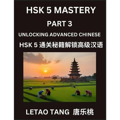 Chinese HSK Level 5 Test (Part 3) - A Guide to HSK Test, Self-study Course Book to Prepare and Qualify HSK All Levels, Stories, Essays, Idioms,