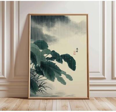 Inspire Essentials Japanese Pine Tree Wall Art Zen Nature Canvas Calm Forest Decor 4 11.81 X 15.75 In