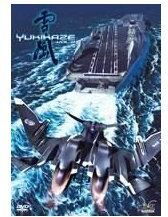Yukikaze, vol. 2 [FR Import] - Preis vom 14.10.2026 23:07:16 h