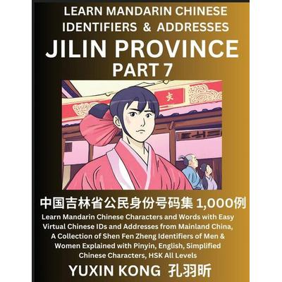 Jilin Province of China (Part 7), Taschenbuch von Yuxin Kong, YuxinKong