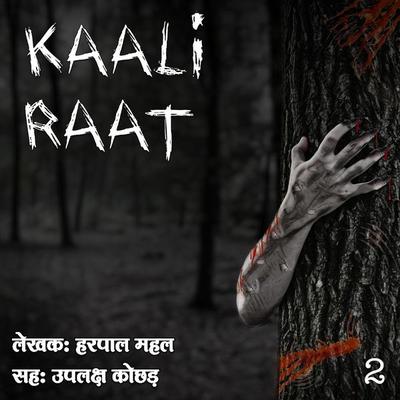 Kaali Raat S01 E02 - Harpal Mahal, Audio, 9789353642549