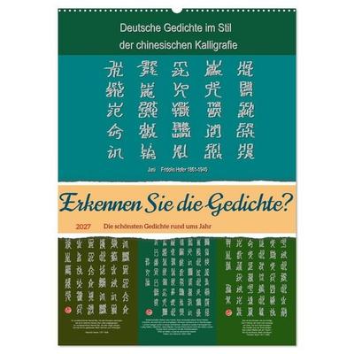 Erkennen Sie die Gedichte? (Wandkalender 2027 DIN A2 hoch), CALVENDO Monatskalender