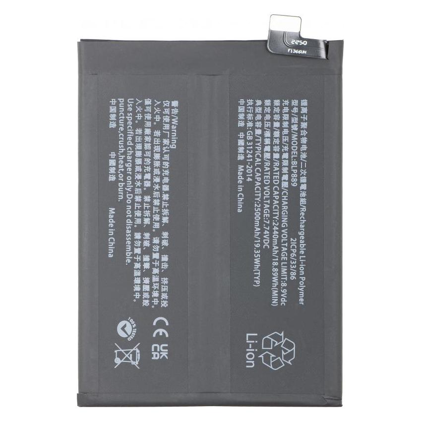 Aftermarket Akky fur BLP889 Oppo Find X5 Pro (67413367)