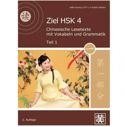 Ziel HSK 4.Chinesische Lesetexte mit Vokabeln und Grammatik - Teil 1, Schulbücher von Hefei Huang, Dieter Ziethen