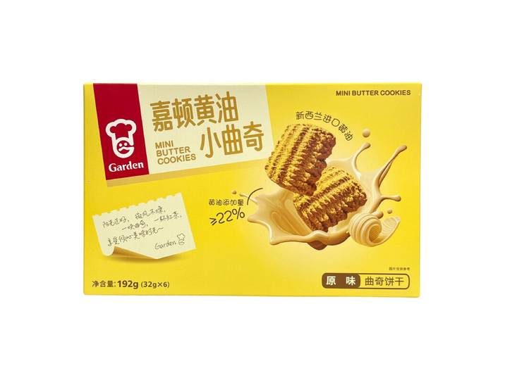 garden Petits biscuits (Nature) 192 g