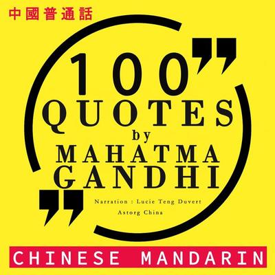 100 quotes by Mahatma Gandhi in chinese mandarin - Gandhi, Audio, 9782821115644