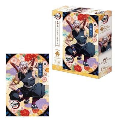 EPOCH Puzzles 7350D - Demon Slayer Puzzle, Kimetsu no Yaiba Vol. 6, 300 Teile