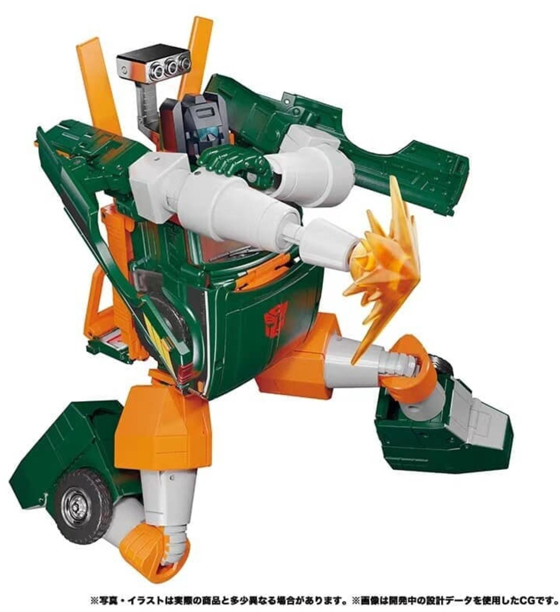 Hasbro Transformers Masterpiece MP58 Hoist