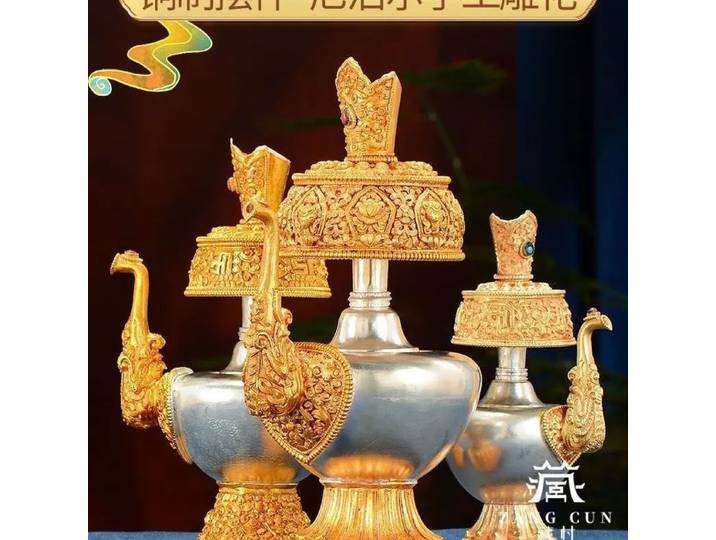 Mini bouteille de Purification d'eau népalais en alliage, Pot bouddhiste de bon augure tantrique sculpté, bouilloire d'autels tibétains décorative bouddhiste