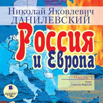 Rossiya i Evropa. CHast' 1 - Nikolay Danilevskiy, Audio, 4064066547509