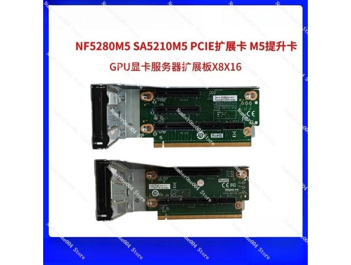 Carte d'extension GPU SA5212M5/5280M5 originale démontée, adaptateur PCIE, carte Riser de serveur