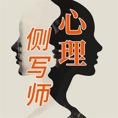 心理策略入门 - "推开心理咨询室的门"编写组; Audio, 4069828688346