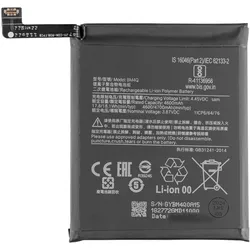 Xiaomi Poco F2 Pro Akku