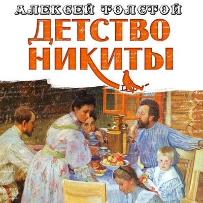 Detctvo Nikity - Alexey Tolstoy, Audio, 4066339399945