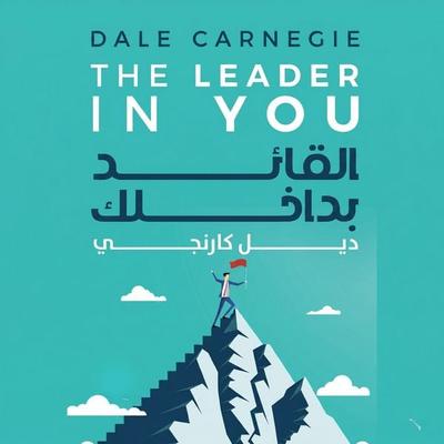 The leader within you - Dale Carnegie, Audio, 9798901085110