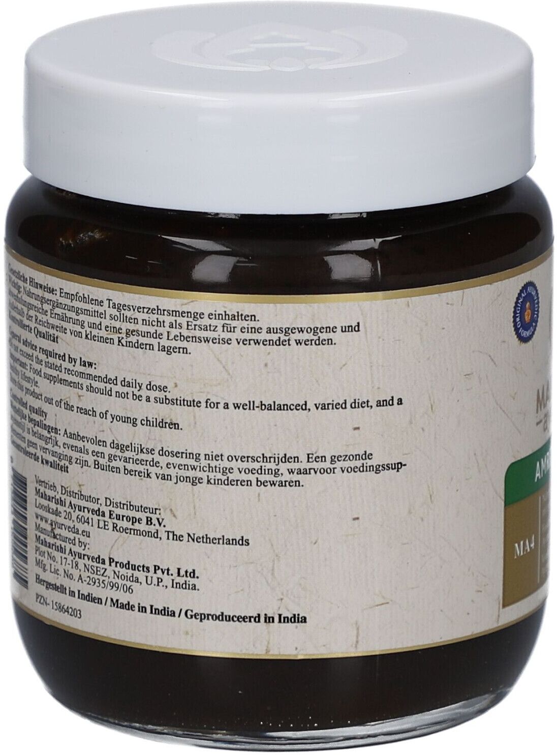 No Brand MA 4 Frucht- u.Kräuterzubereitung Paste 600 g