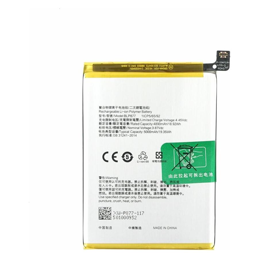 Clappio 5000mAh Ersatzakku (BAT-MPS-BLP877)