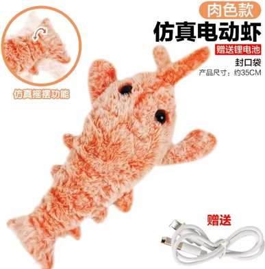 Inspire Curations JumpingShrimp USB Rechargeable Interactive Pet Toy orange