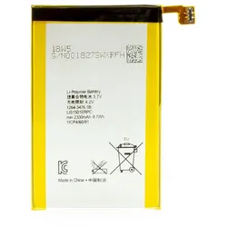 Sony Xperia ZL Akku