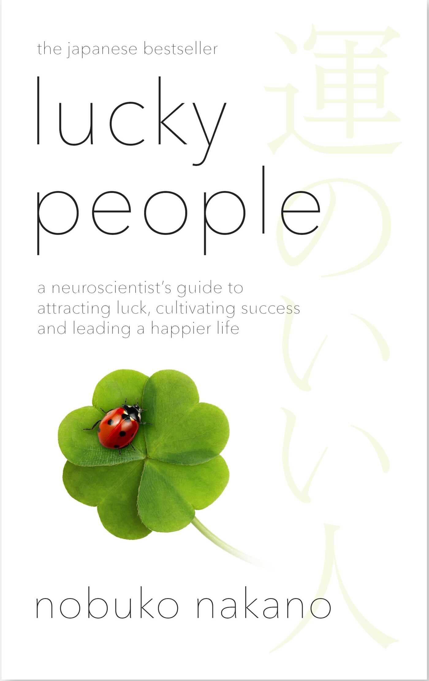 Nobuko Nakano - Lucky People - Preis vom 18.10.2026 19:22:15 h