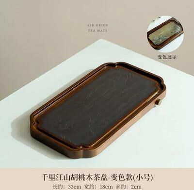 Uplift Treasures Walnut Wood Tea Tray With Water Storage Base a