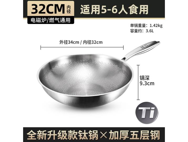 Poêle antiadhésive Wok en titane pur, échelle de poisson martelée en alliage de titane, poêle à frire de cuisine domestique