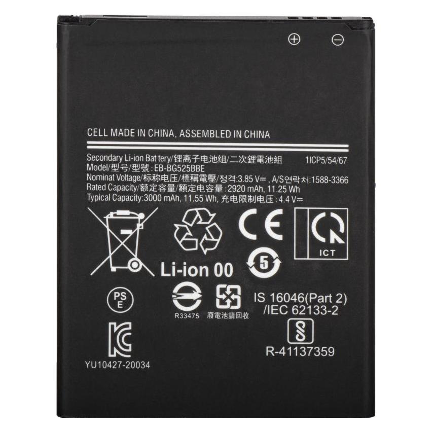 Aftermarket Akku EB-BG525BBE fur Galaxy Xcover 5 G525 (60689112)