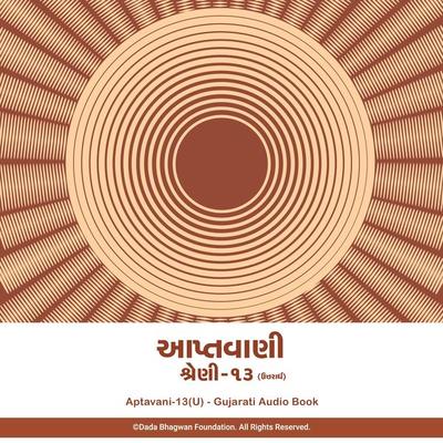 Aptavani-13 (U) - Gujarati Audio Book - Dada Bhagwan, Audio, 5059594468807