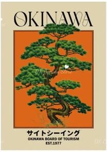 Inspire Select Okinawa Serenity Canvas Poster Japanese Retro Japandi Tree Art Print For Modern Home Decor va570 11.81 15.75 In