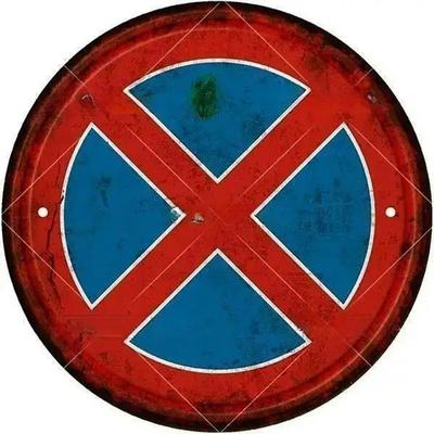 Uplift Essentials "Vintage ""Tool Rules"" Metal Tin Sign style 02"