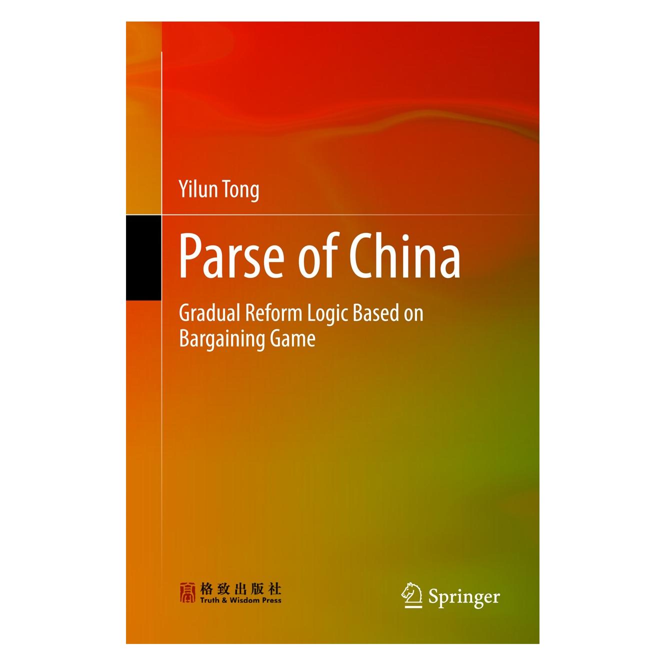 Springer Parse of China (Englisch, Hardcover, Yilun Tong) (9789811044779)