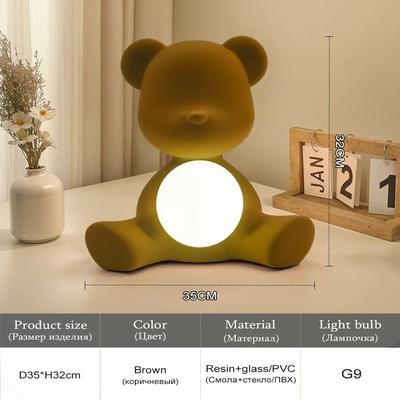 Uplift Picks Nordic Teddy Bear Kids Table Lamp Eye Protection Bedside Lamp For Bedroom And Study Desk brown L 3 Colors